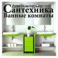 ��� � �������� - ����������. ������ �������