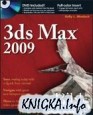 3ds Max Bible 2009