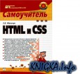  CSS  HTML