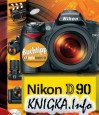 Nikon D90