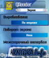 QReader  � ReadManiac 2.5.2