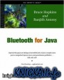 Bluetooth For Java