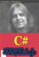C#
