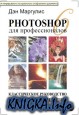 Photoshop 6  .