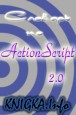   ActionScript 2.0