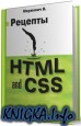  HTML  CSS
