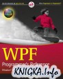 WPF Programmer�s Reference: Windows Presentation Foundation with C# 2010 and .NET 4