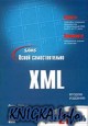   XML  21 
