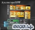 .      Windows Presentation Foundation