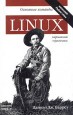Linux:  .  