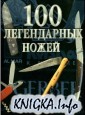 100  