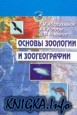 Oc�o�� �oo�o��� � �oo�eo��a���