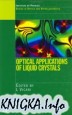 Optical Applications of Liquid Crystals