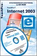    TeachPro Internet 2003