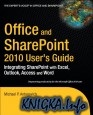 Office and SharePoint 2010 Users Guide: Integrating SharePoint with Excel, Outlook, Access