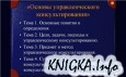 �������������� ����������������