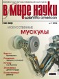 � ���� �����: ������������� ������� (�1-2004)