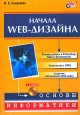 ������ Web-�������
