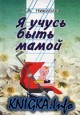 � ����� ���� �����