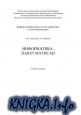 .  Mathcad