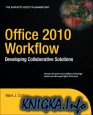 Office 2010 Workflow