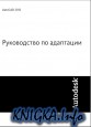 AutoCAD 2012.   