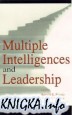 Multiple Intelligences and Leadership