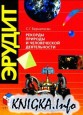 Pe    
