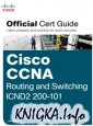 Cisco CCNA Routing and Switching ICND2 200-101 Official Cert Guide