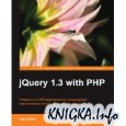 jQuery 1.3 with PHP