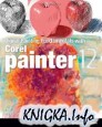 Digital Painting Fundamentals with Corel Painter 12