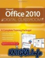 Office 2010 Digital Classroom