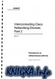 Cisco ICND 2 Руководство по лабораторным работам