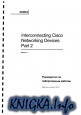 Cisco ICND 2 ����������� �� ������������ �������
