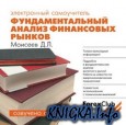 ��������������� ������ �������� ������