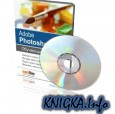 Adobe Photoshop CS5.  