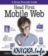 Head First Mobile Web