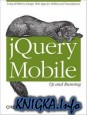 jQuery Mobile: Up and Running