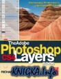 The Adobe Photoshop CS4 Layers Book: Harnessing Photoshops most powerful tool