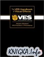 The VES Handbook of Visual Effects: Industry Standard VFX Practices and Procedures