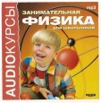������������� ������ ��� ���������� ( ��������� mp3 )