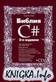  #. 2- . (+ CD-ROM)
