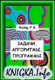 , , 