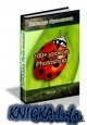 100+ ������ Photoshop 2