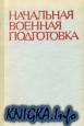    (1979 .)