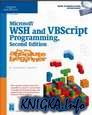Microsoft WSH and VBScript Programming for the Absolute Beginner