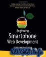Beginning Smartphone Web Development: Building Javascript, CSS, HTML and Ajax-Based Applications