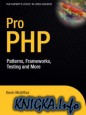 Pro PHP: Patterns, Frameworks, Testing and More