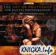 The Art of Photoshop for Digital Photographers