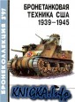    1939-1945 .